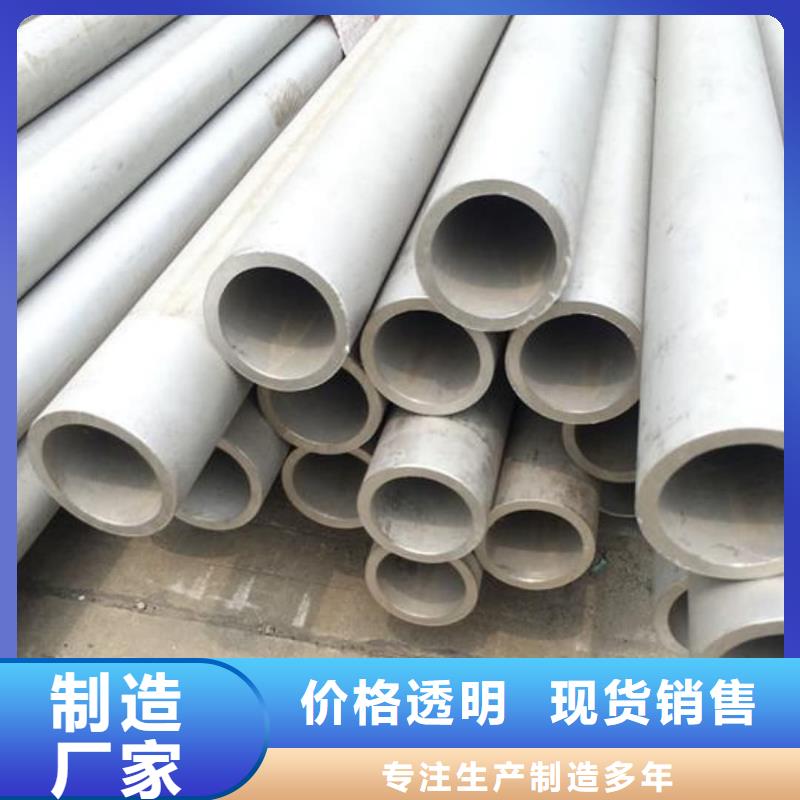 309S不锈钢管厂家在什么位置