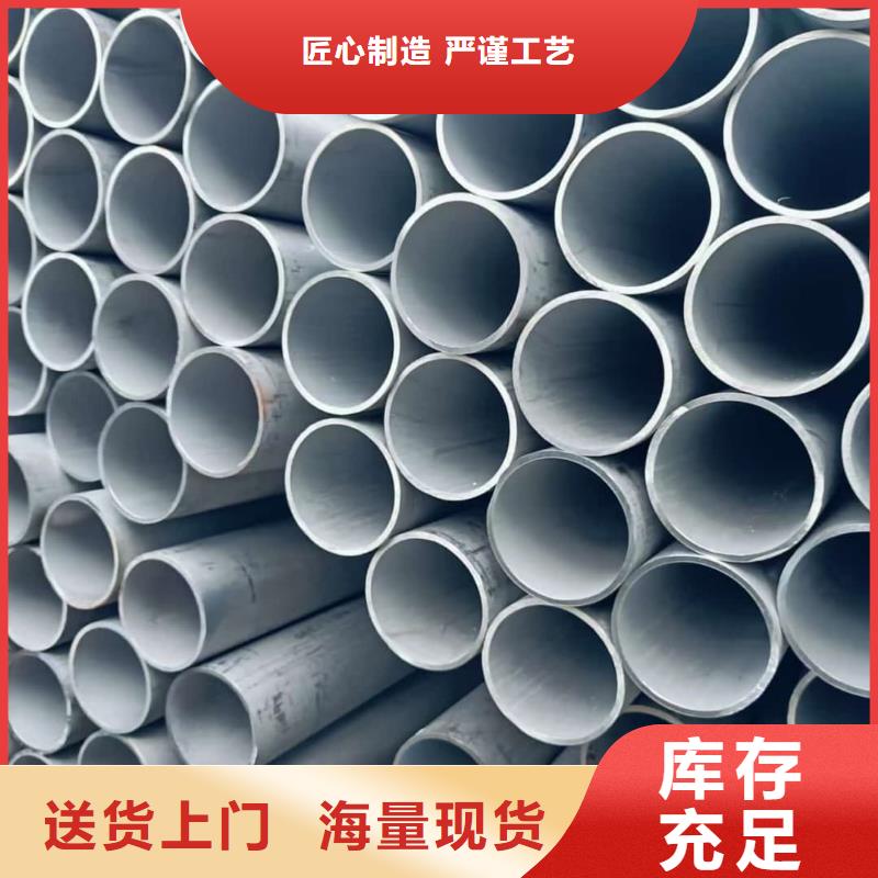 不锈钢管定制批发