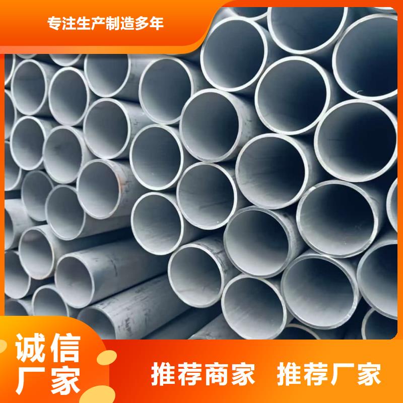  不锈钢管厂家技术完善