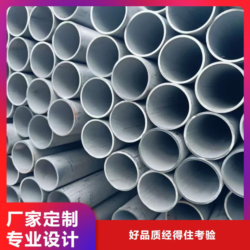 规格齐全的321不锈钢管经销商