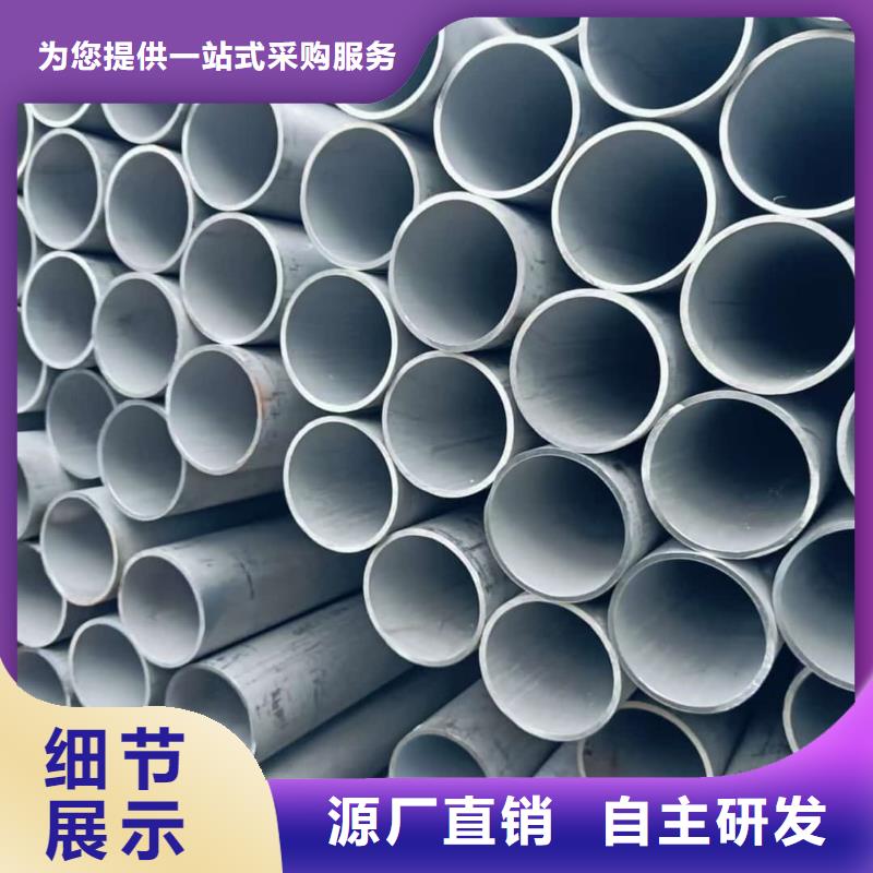 购买S32205不锈钢管-实体厂家可定制