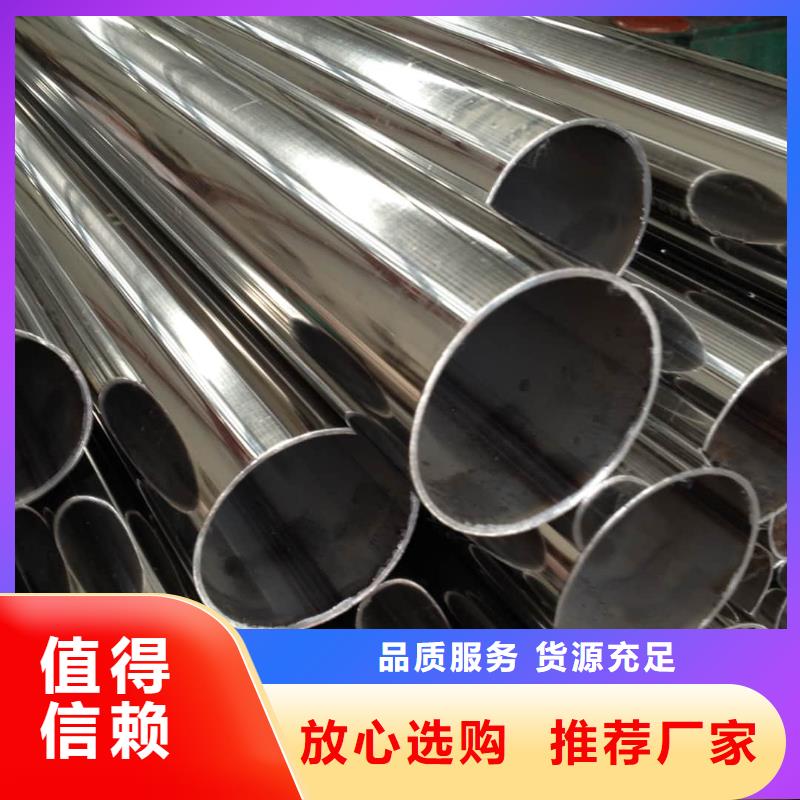 不锈钢管,15crmog高压合金管厂家直销省心省钱