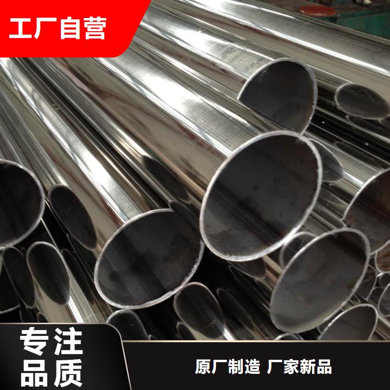 不锈钢管用品质赢得客户信赖