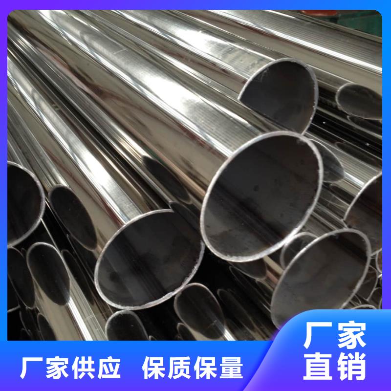不锈钢管放心选购