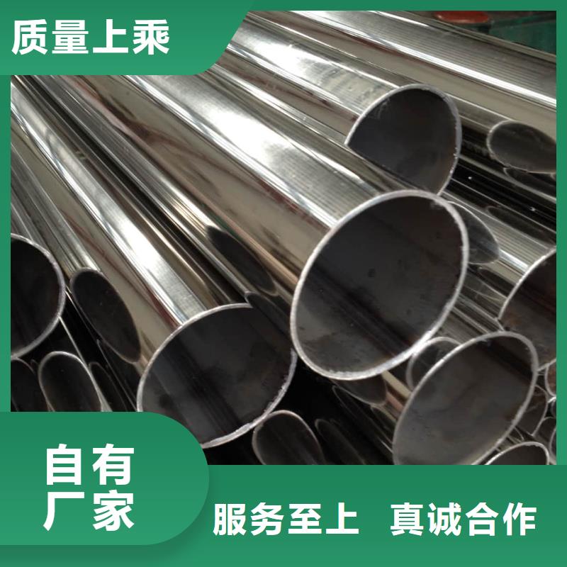不锈钢管45#精密钢管货源足质量好