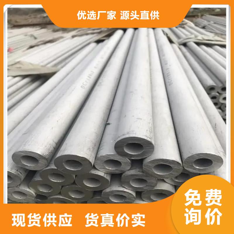 321H 316L不锈钢管产品参数