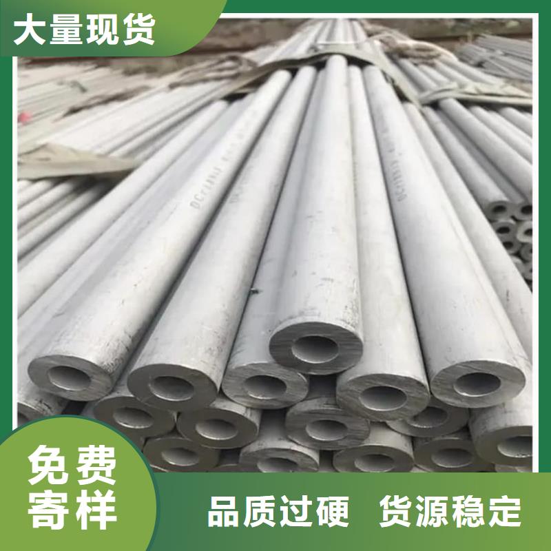 现货供应_06Cr25Ni20不锈钢管品牌:德运华金属材料有限公司