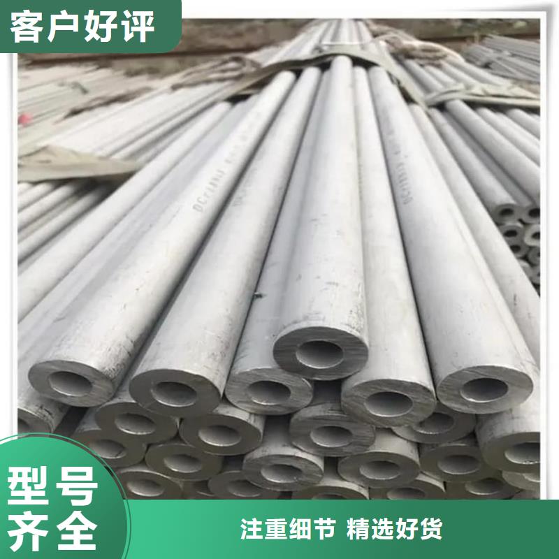 316H不锈钢管-316H不锈钢管售后保证