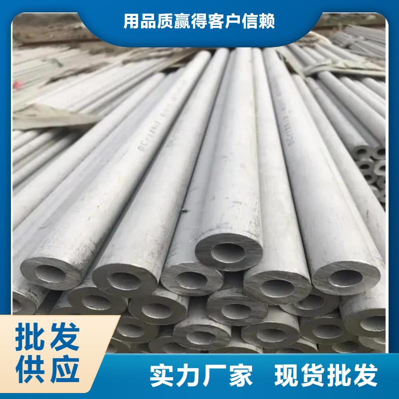 不锈钢管量少也做