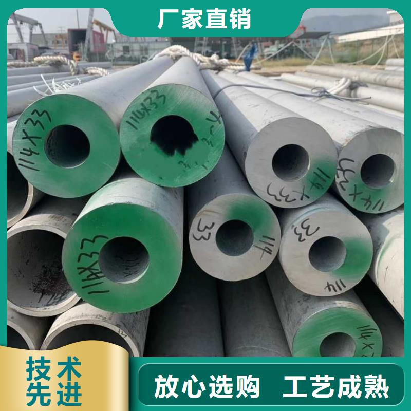 不锈钢管品质商家