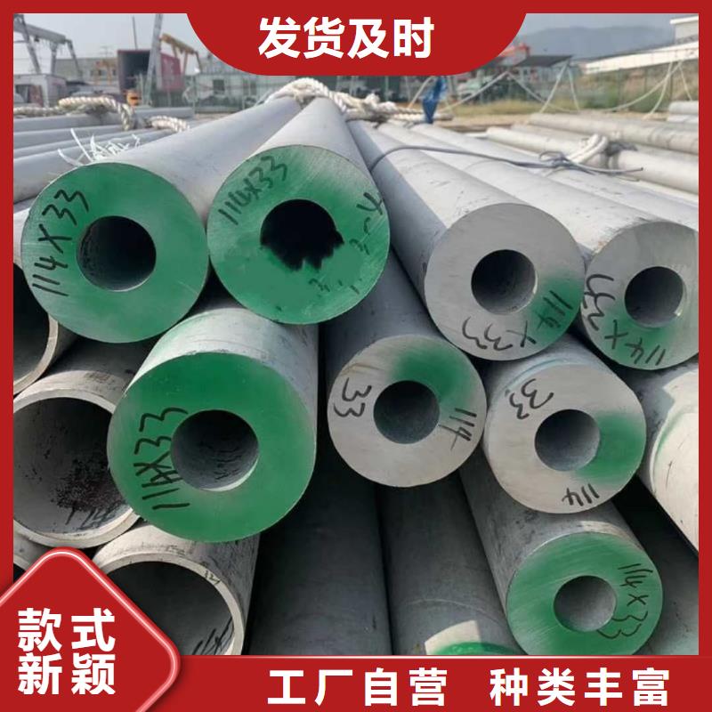 309S不锈钢管价格欢迎来电