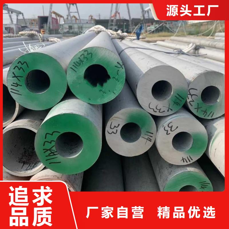 321H 316L不锈钢管现货供应_规格全