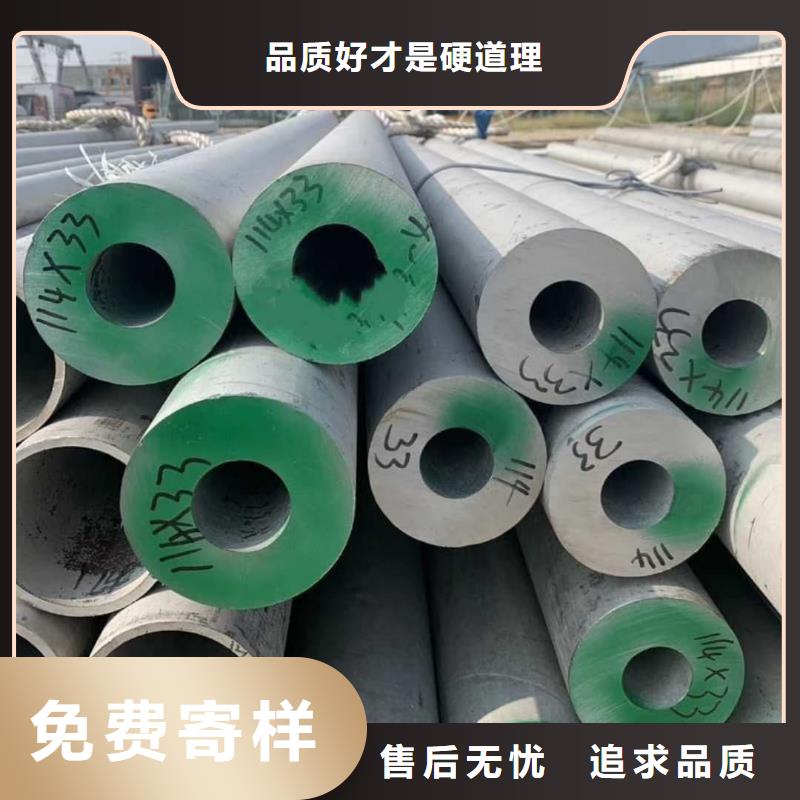 不锈钢管产品细节参数