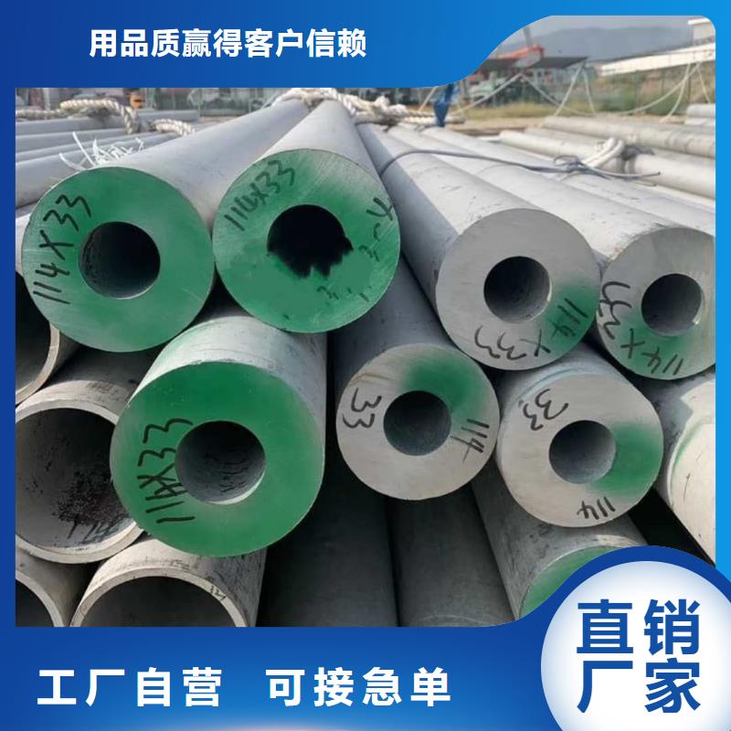 S32750不锈钢管品牌厂家-放心选购