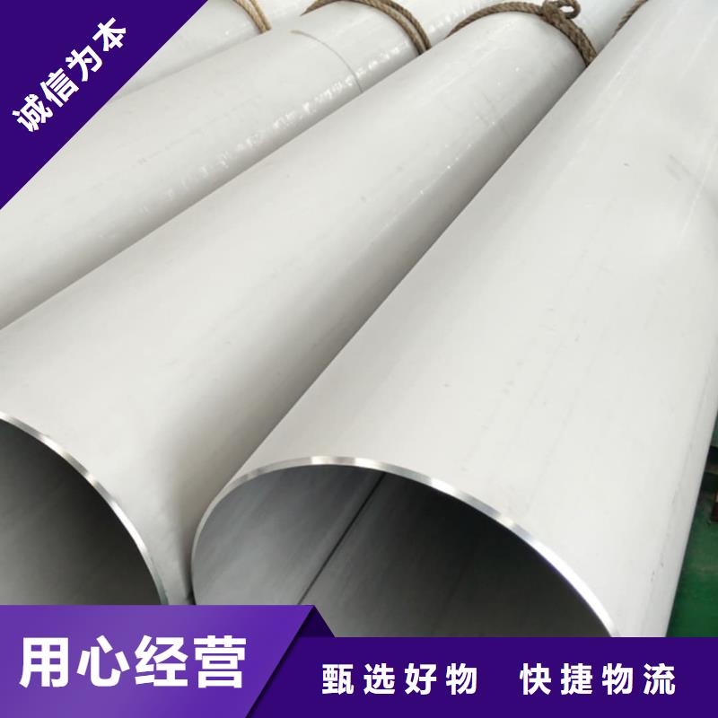 不锈钢管厂家自营