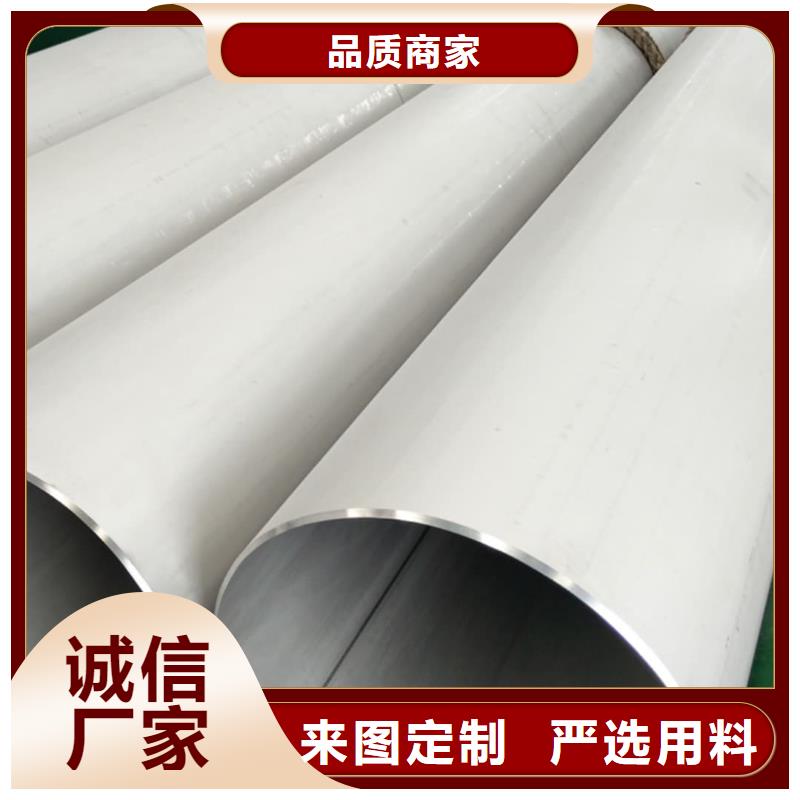 不锈钢管保障产品质量
