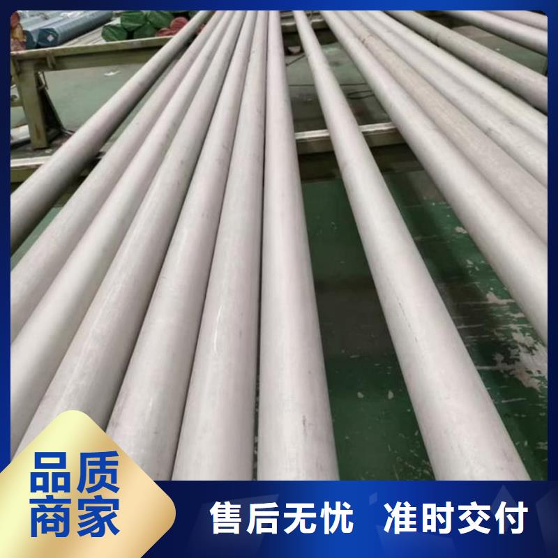 发货及时的S32760不锈钢管厂家