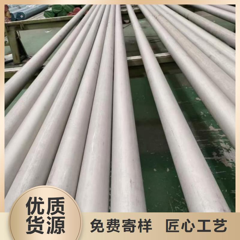 不锈钢管服务周到