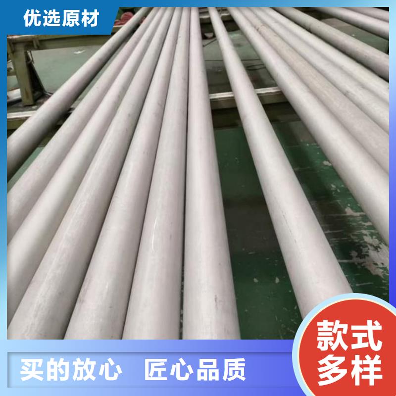  不锈钢管的简单介绍