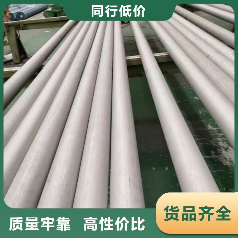 316不锈钢管提供定制