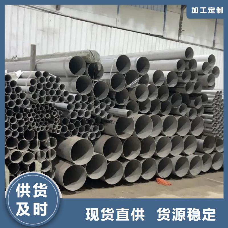 316H不锈钢管厂家-做工精细