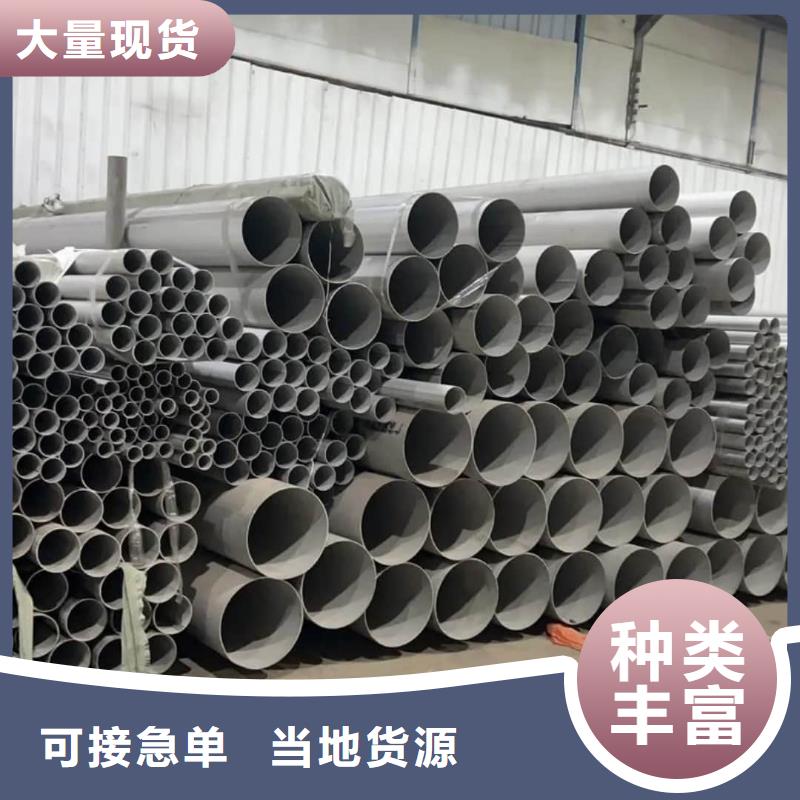 不锈钢管品质服务诚信为本