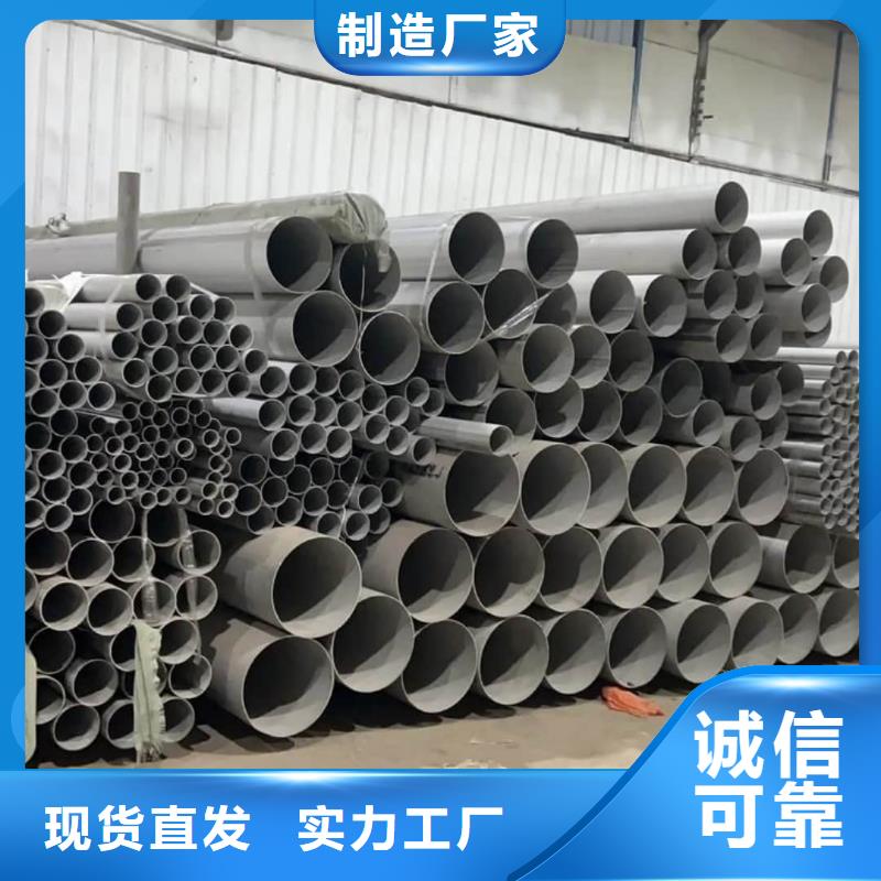 不锈钢管诚信商家