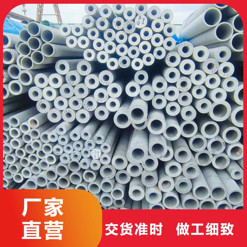 购买S32205不锈钢管-实体厂家可定制