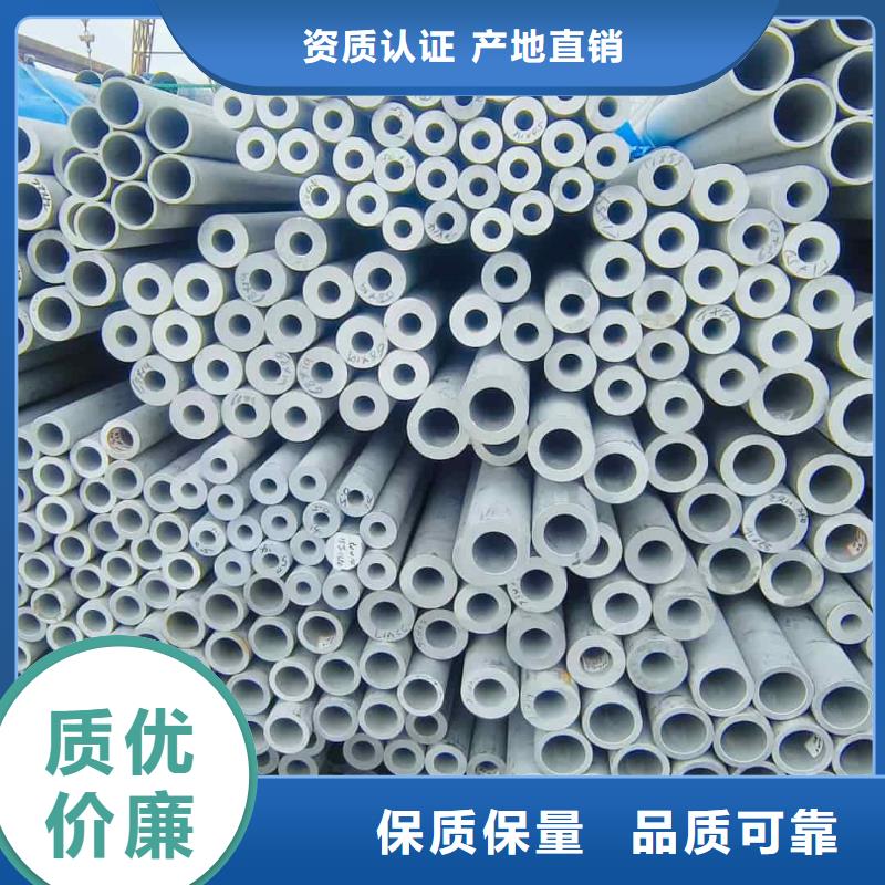 不锈钢管买的是放心