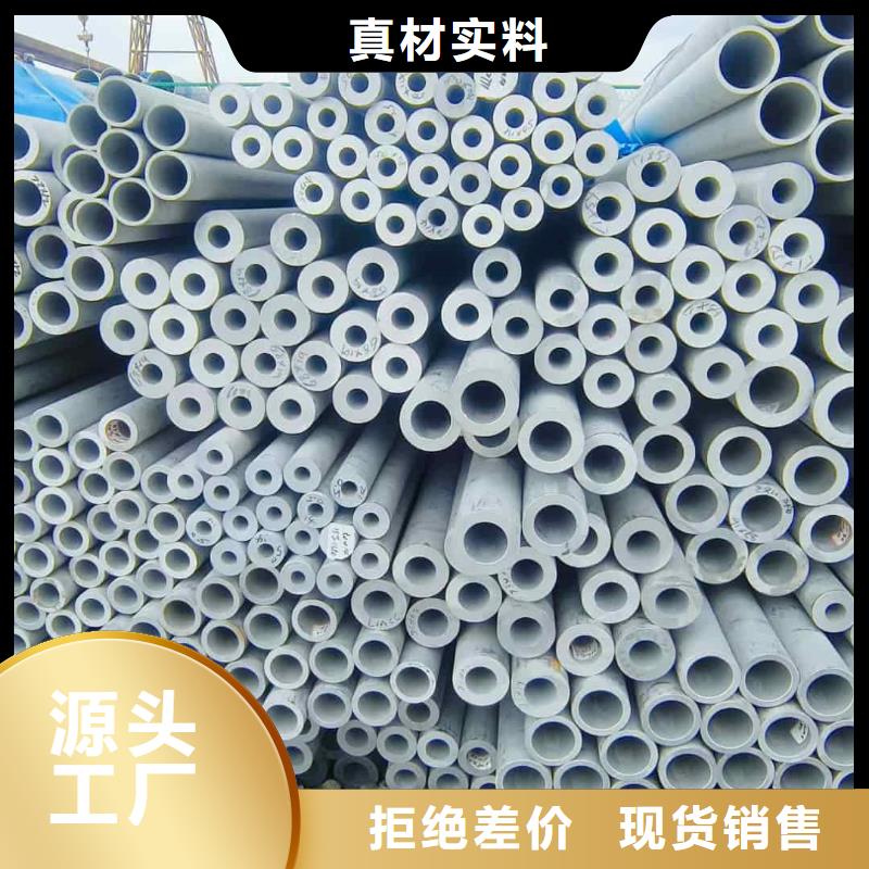不锈钢管安心购