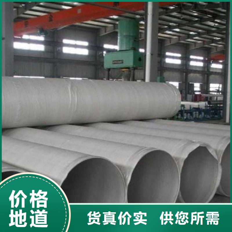 不锈钢管严选好货