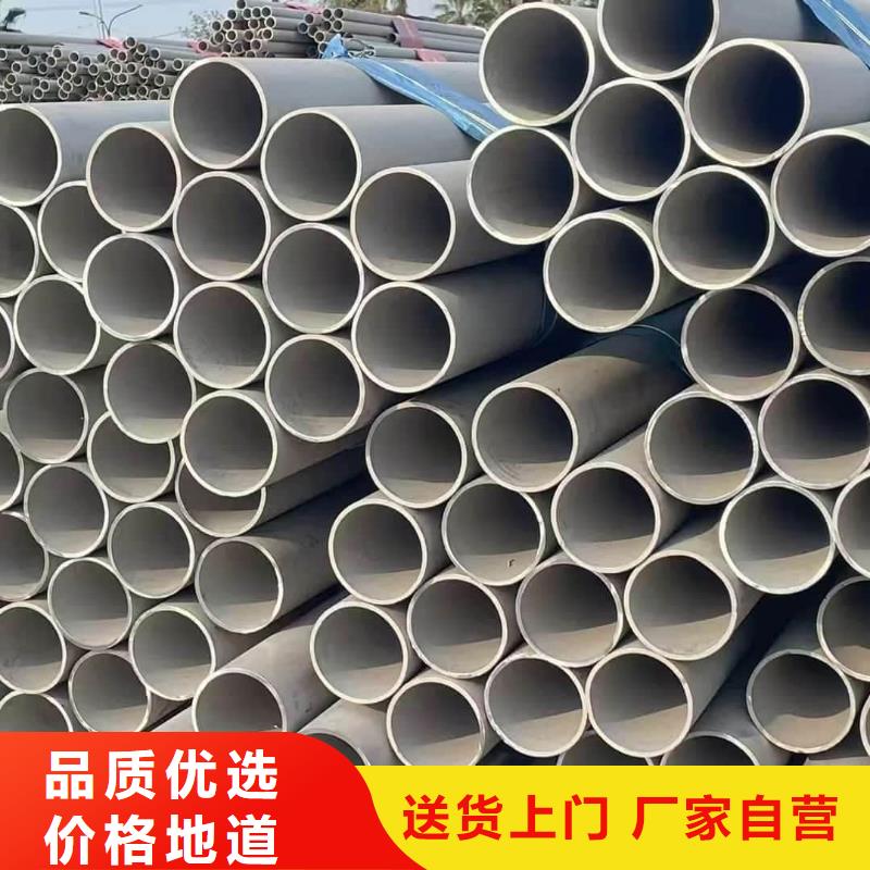 06Cr25Ni20不锈钢管现货供应_规格全