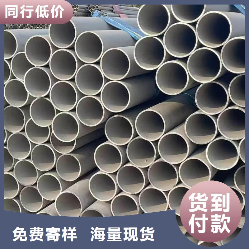 不锈钢管 【40Cr无缝钢管】买的是放心