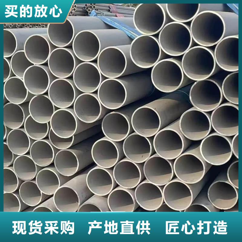 06Cr25Ni20不锈钢管现货采购