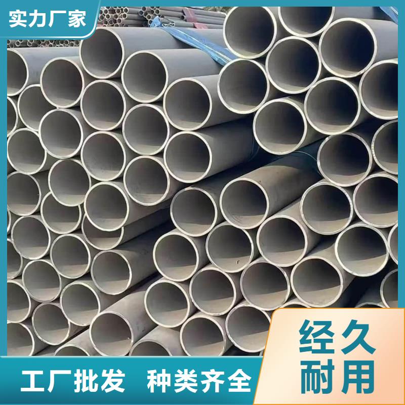 不锈钢管质优价廉