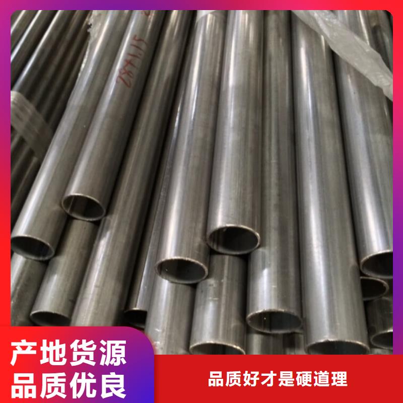  不锈钢管的简单介绍