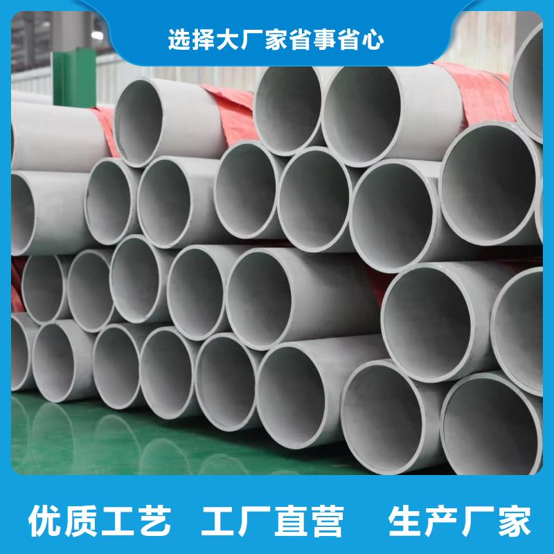不锈钢管严选用料