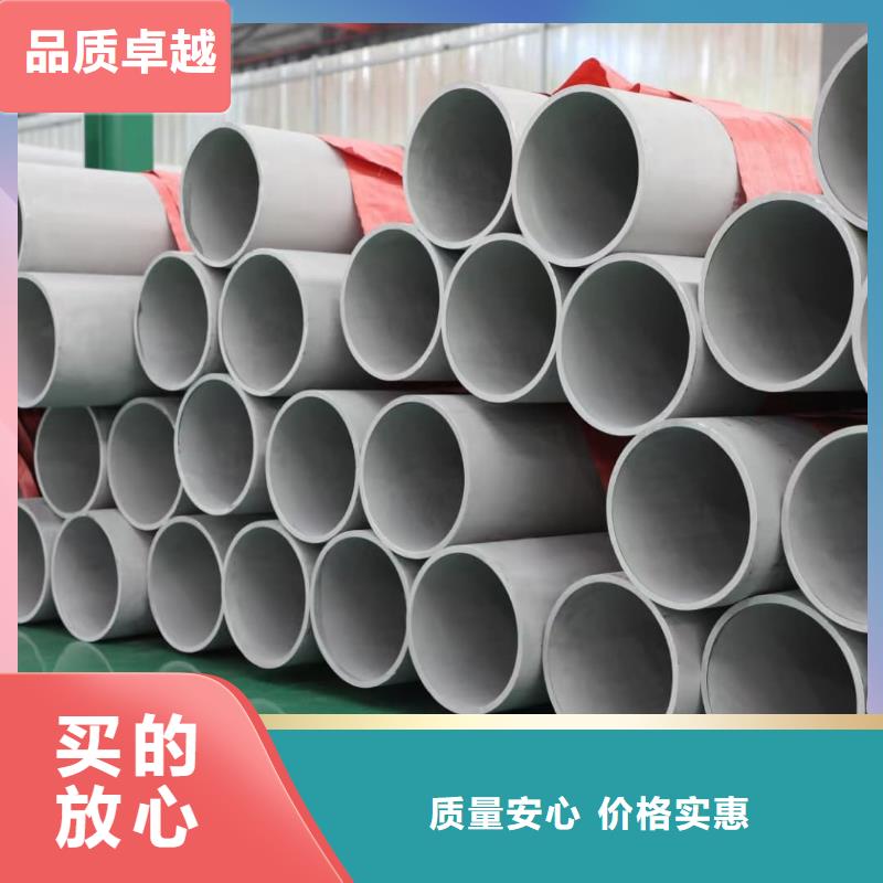 不锈钢管优势