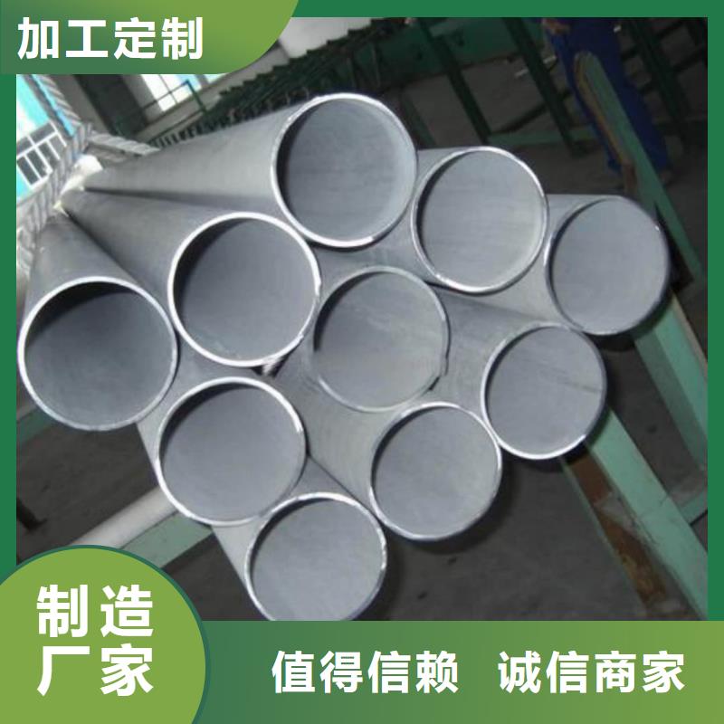 不锈钢管免费回电