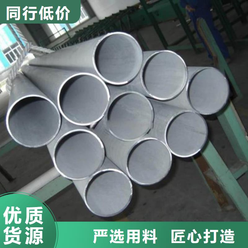 304H不锈钢管工厂直销