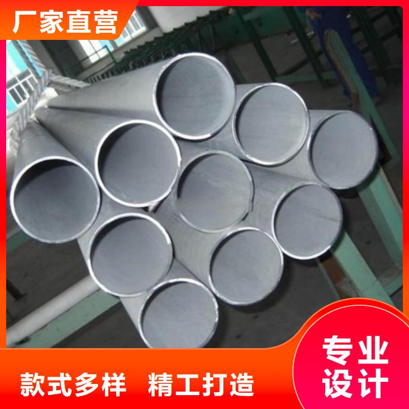 06Cr25Ni20不锈钢管现货采购