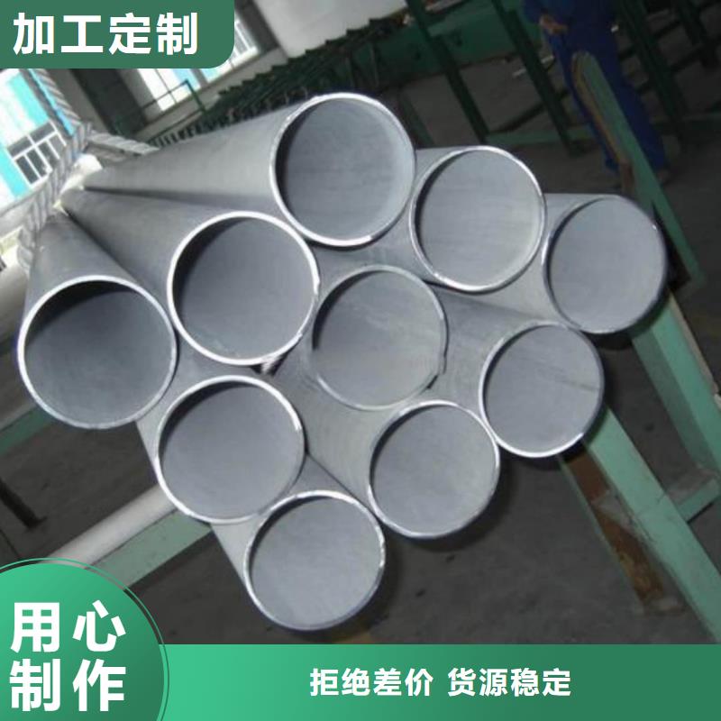 现货供应_06Cr25Ni20不锈钢管品牌:德运华金属材料有限公司