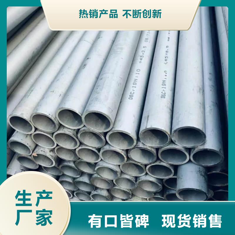 不锈钢管厂家自营