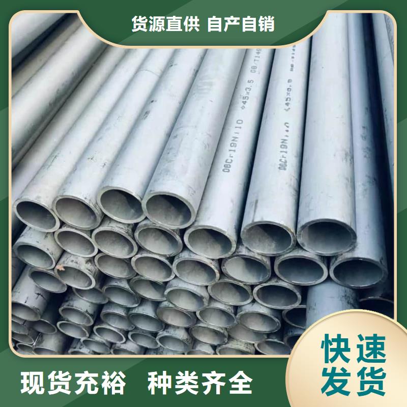  不锈钢管品质优选