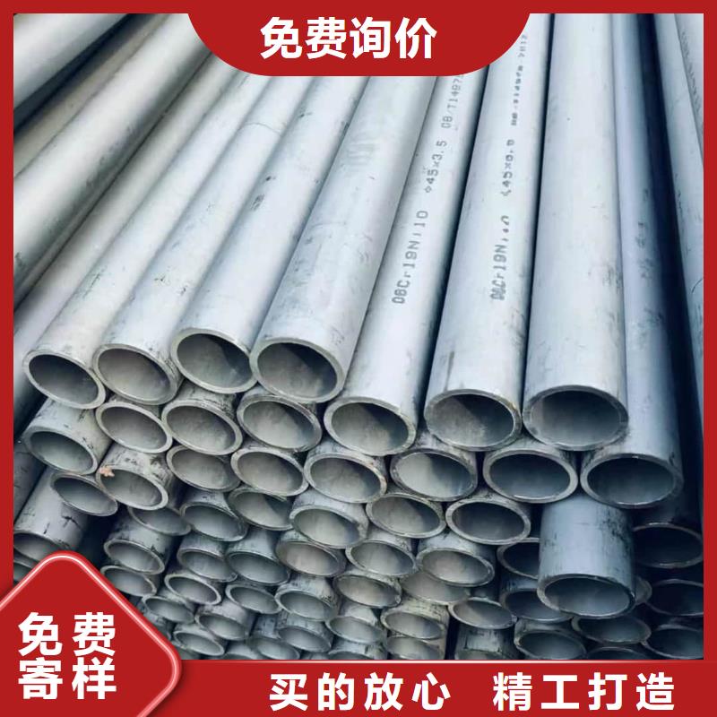 06Cr25Ni20不锈钢管-厂家为您在线服务