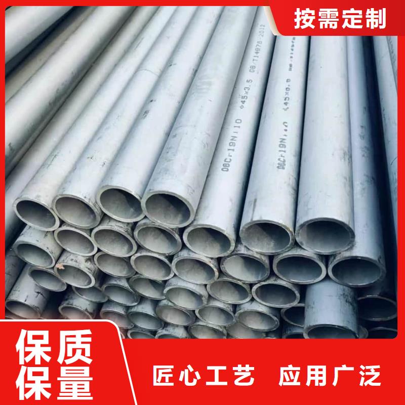 S32205不锈钢管_厂家定制