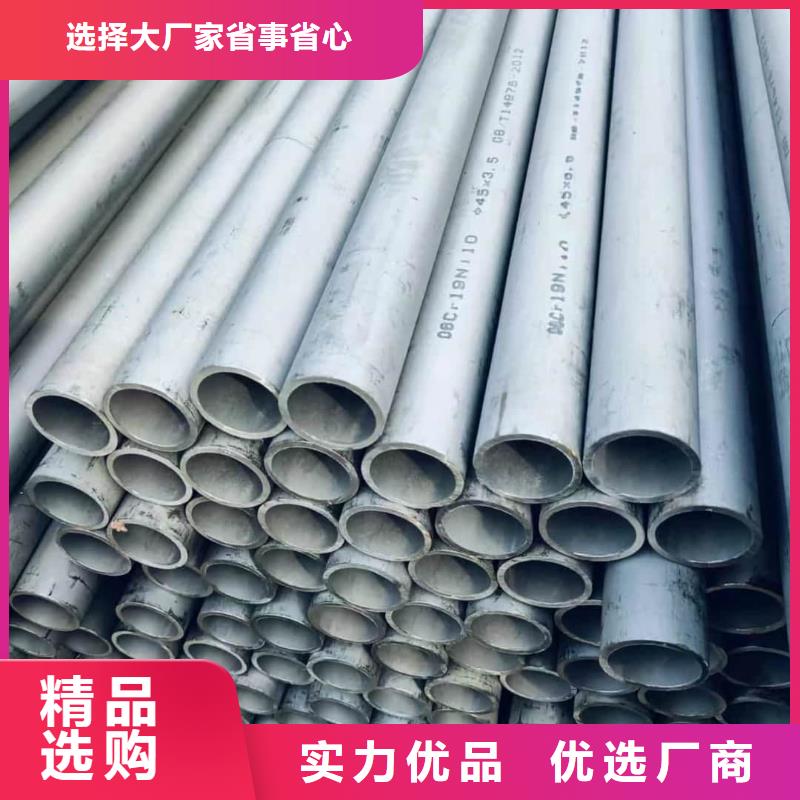 不锈钢管一周内发货