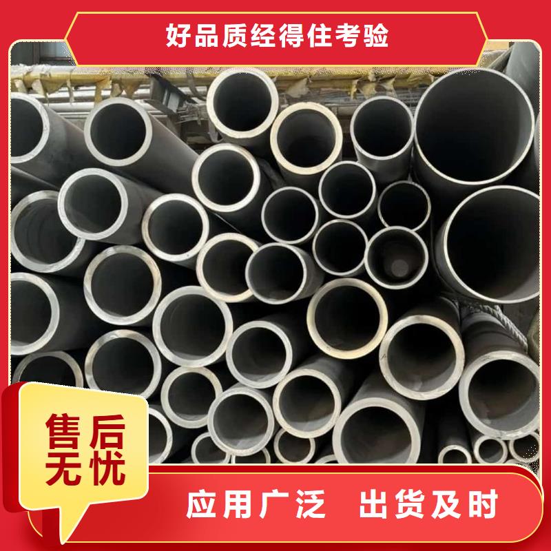  不锈钢管真材实料诚信经营