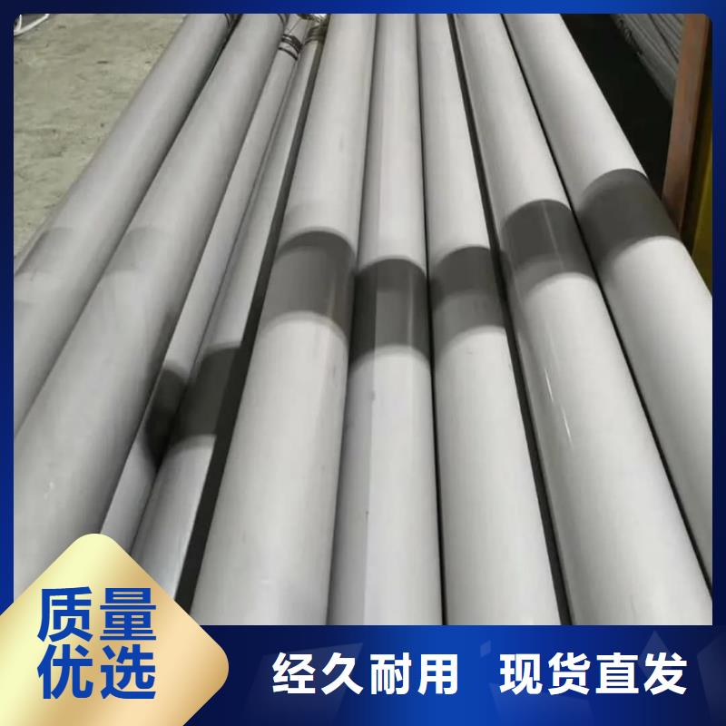 不锈钢管45#精密钢管货源足质量好