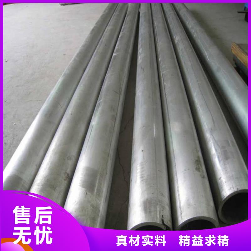  不锈钢管买的是放心